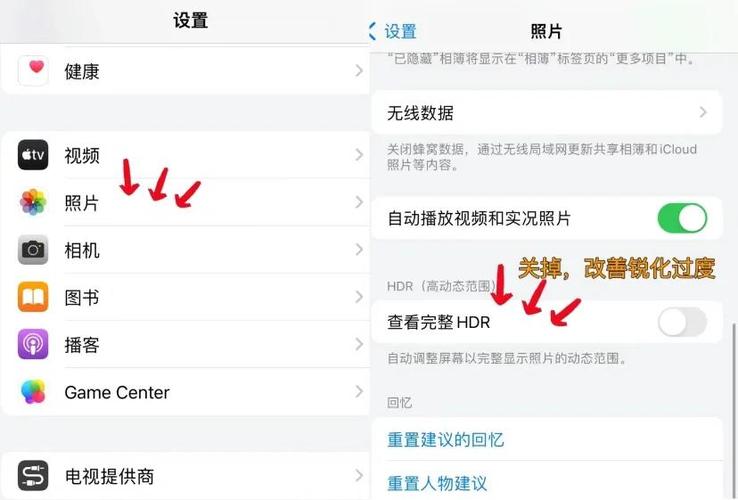 手机拍照怎么设置美颜功能