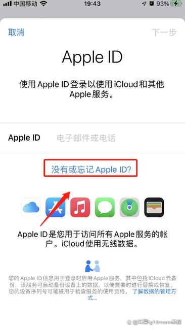 苹果如何重设账户