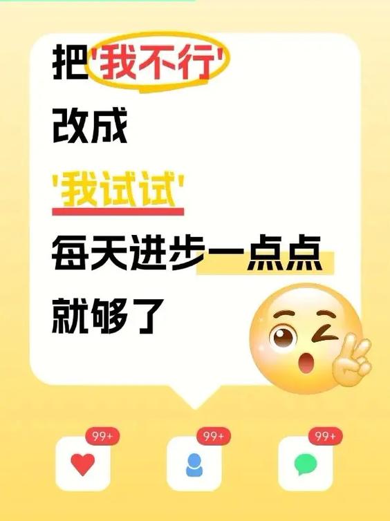 一行不行行行不行