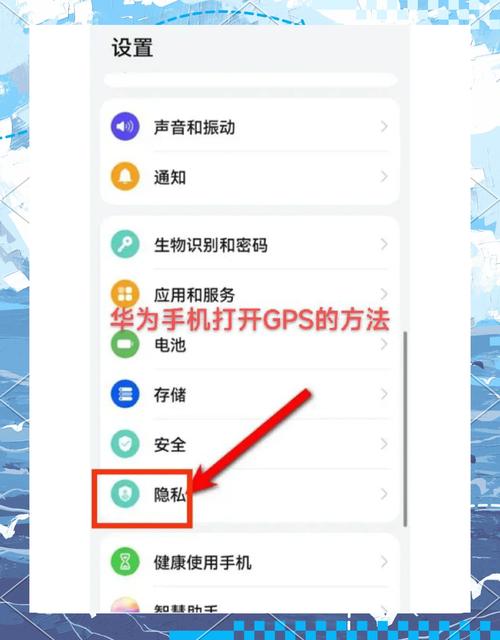 华为手机听筒位置图片