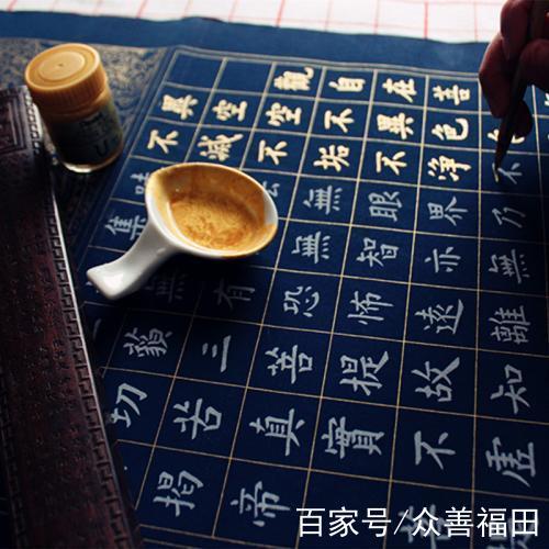 在家早课一般念什么