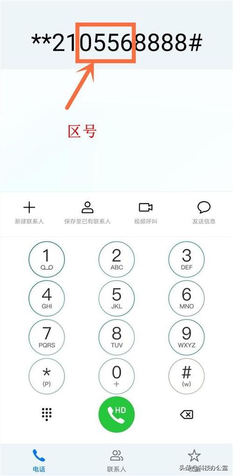 华为拨号键隐藏应用缩略图