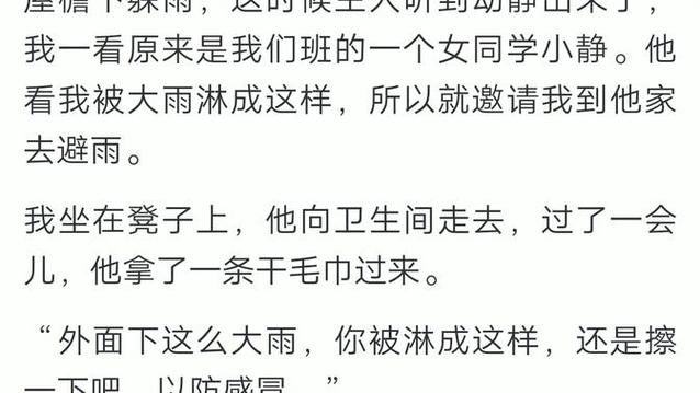 b站文章