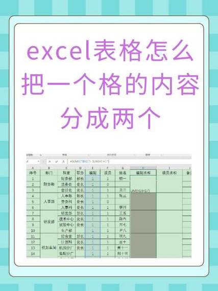怎样把两个表格放在一个桌面上游戏截图