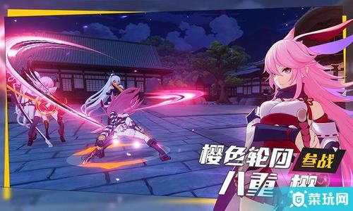 崩坏三樱色轮回隐藏点