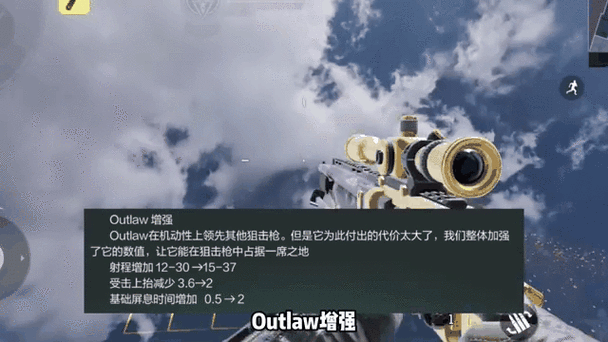 codm武器分怎么刷图标
