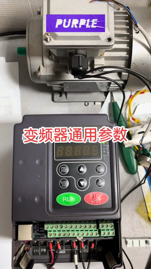 英威腾变频器速度偏差故障怎么解决