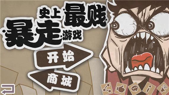最贱小游戏怎么玩
