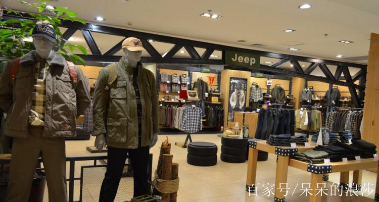 jeep衣服专卖店游戏截图