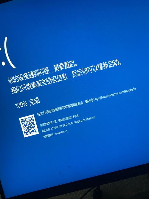 电脑蓝屏自动重启怎么回事