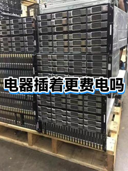电脑待机费电吗一天多少钱