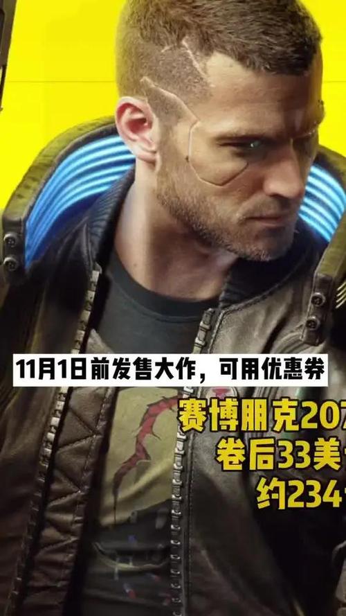 大表哥2多少钱截图