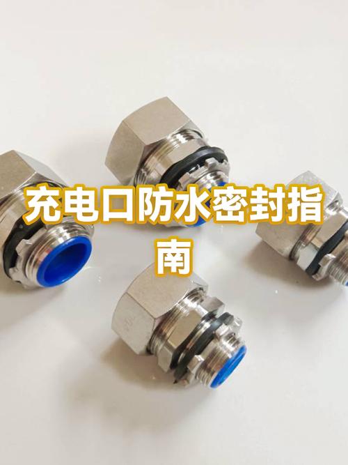 充电口进水对电瓶的影响