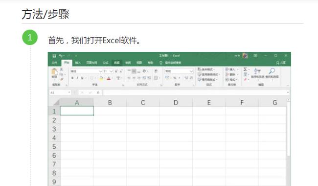 审阅撤销工作表保护密码是什么图标