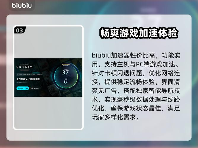 上古卷轴5重制版闪退怎么解决