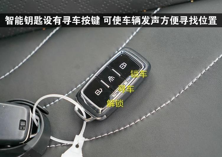 捷途x70功能使用教程