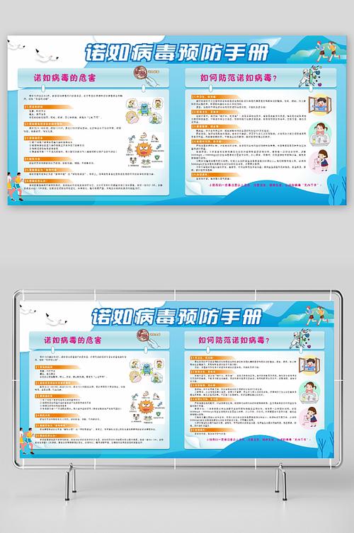 病毒链接的预防方法