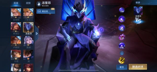 暗影法师小说截图