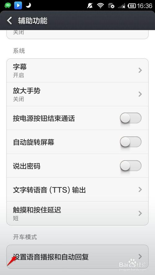 短信自动回复app图标