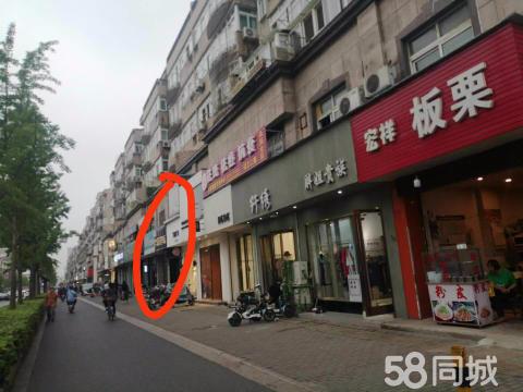扬州望月路枫叶居号码缩略图