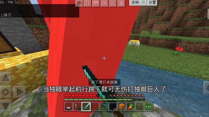 我的世界冰与火怎么孵化龙蛋