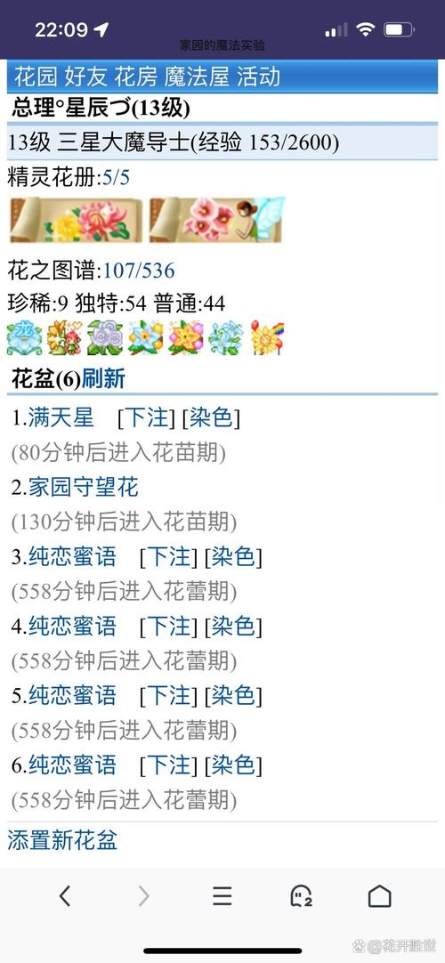 qq状态消失是下线了吗