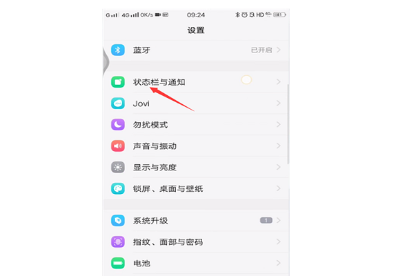 vivo手机乱跳广告怎么解决图标