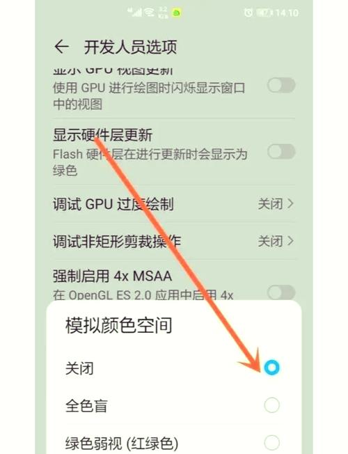 华为手机怎么恢复正常字体