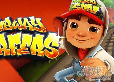 地铁跑酷升级任务翻译截图