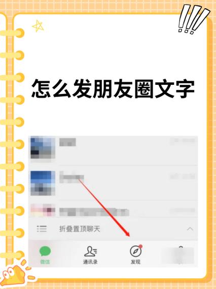 发朋友圈只显示一行字怎么调