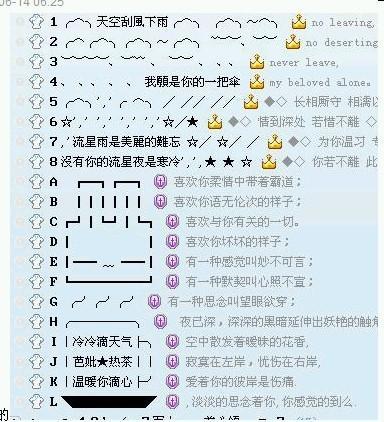 yy马甲名字特殊符号
