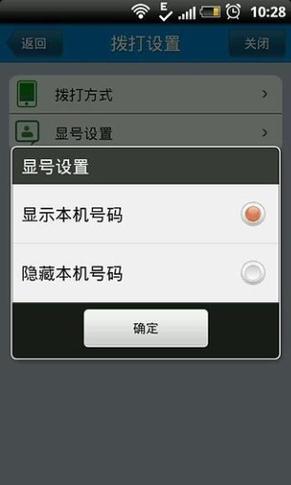 无忧电话