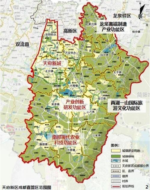 天府新区地图高清版 全图游戏截图