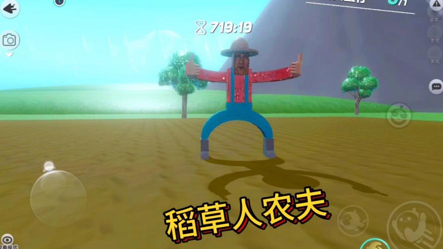 农夫的世界约翰的农场