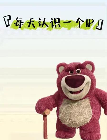 bear谐音中文