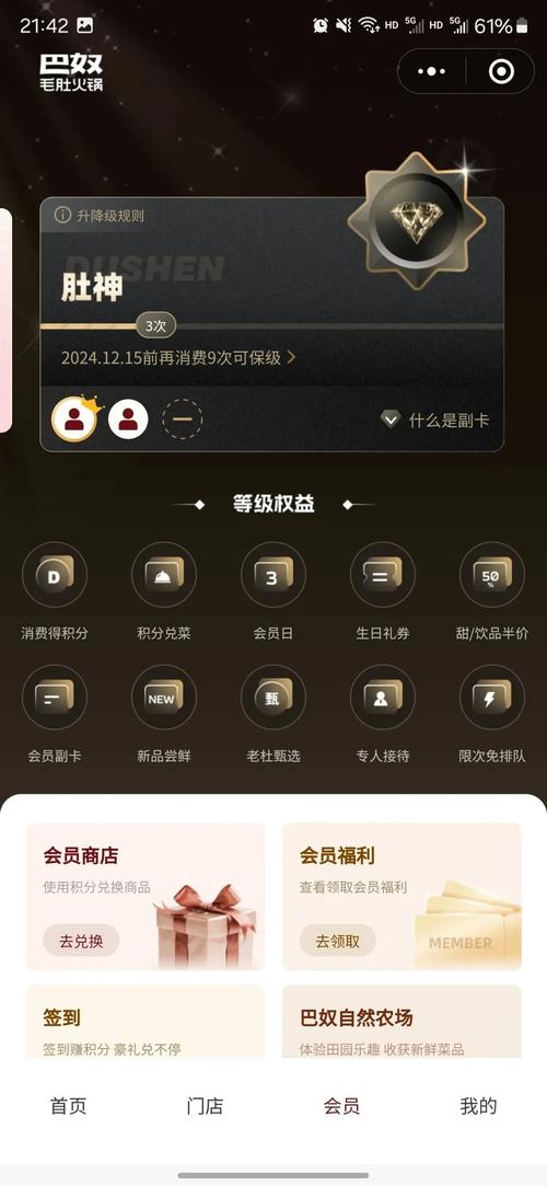 oopz会员多少钱