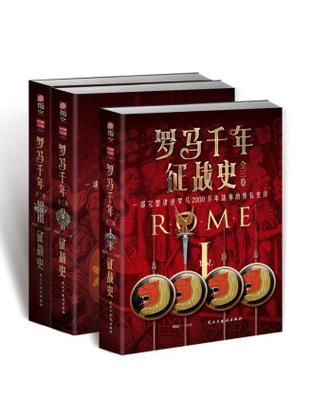 千年征战图标