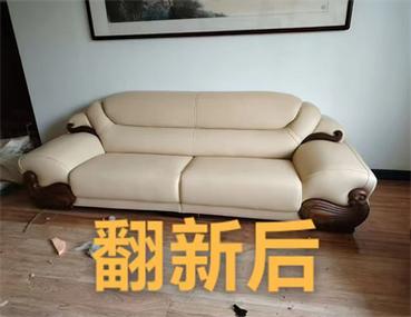 附近包沙发翻新旧沙发电话游戏截图