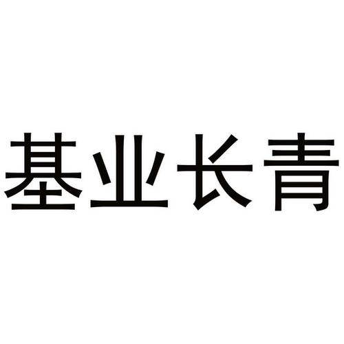 65～70岁可贷款的银行截图