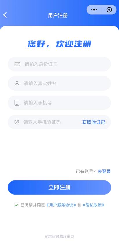微信商业版提现封了怎么办截图