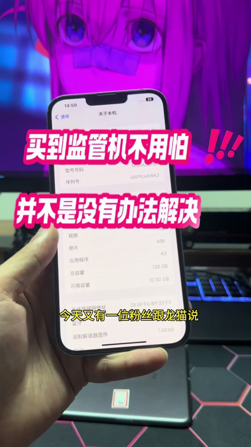 点了始终允许怎么取消缩略图