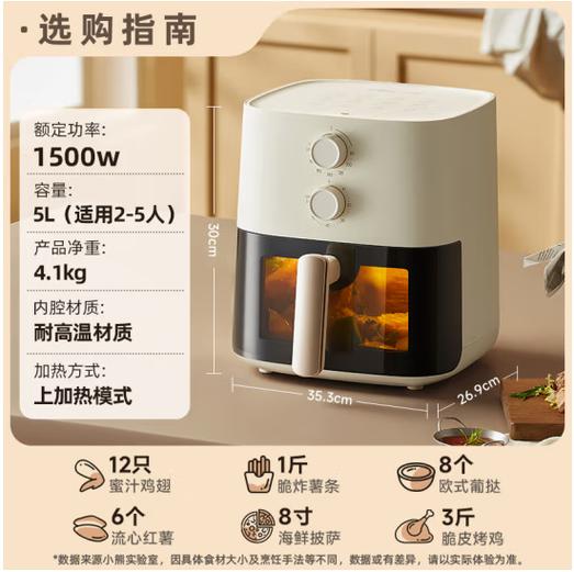 小熊空气炸锅售后电话