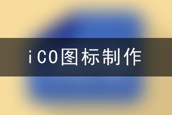 怎么把图标变成透明的