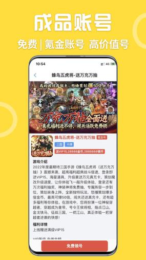 免费gm游戏盒子