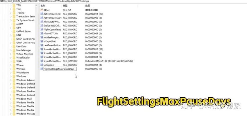 怎样关闭自动更新功能