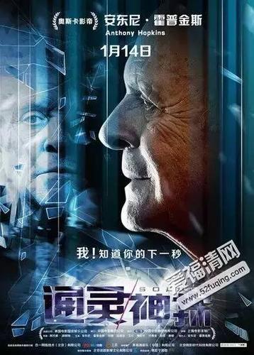 通灵神探讲的什么图标