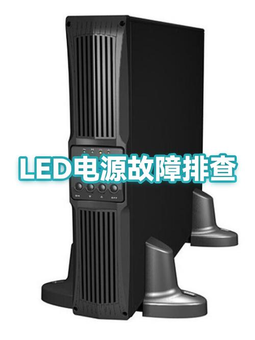 LED驱动器常见故障解决