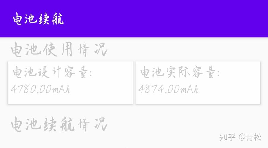 小米虚电怎么校正