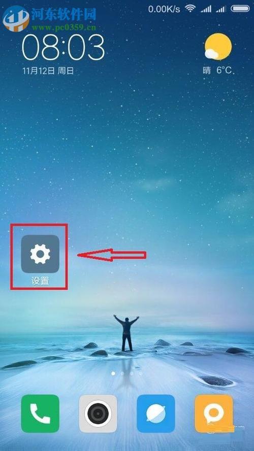 小米传送门怎么触发