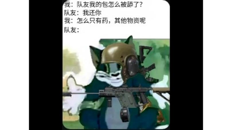 暗区突围怎么当大老鼠